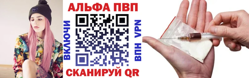 Alpha PVP мука  Купить где  Собинка 