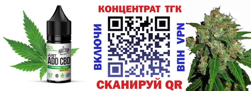 Canna-Cookies конопля  Купить где  Собинка 