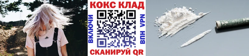 КОКАИН 98%  Купить закладки  Собинка 