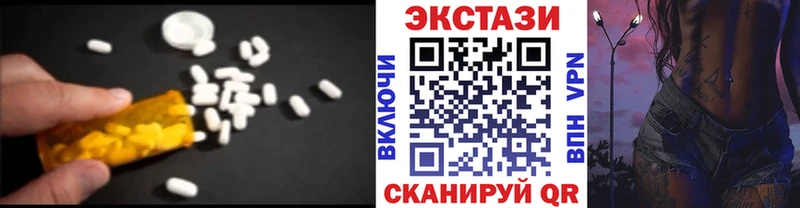 Купить закладки  Собинка  Ecstasy круглые 
