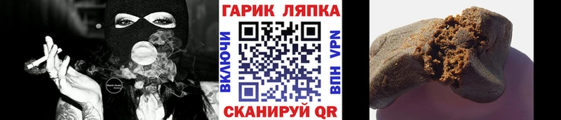 ГАШИШ гашик  Купить  Собинка 