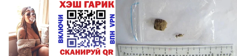 ГАШ hashish Собинка