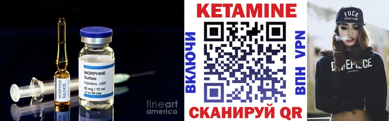 Купить  Собинка  Кетамин ketamine 
