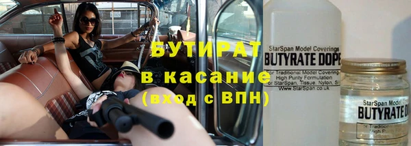 метамфетамин Беломорск