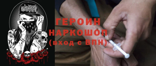 метамфетамин Беломорск