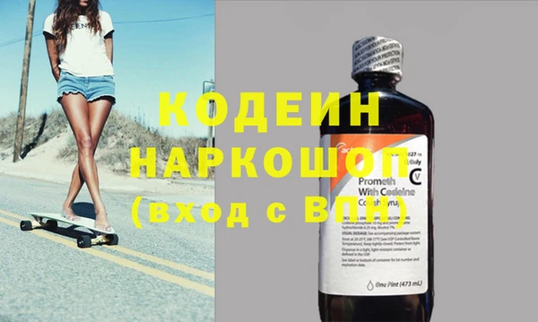 метамфетамин Беломорск