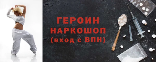 метамфетамин Беломорск