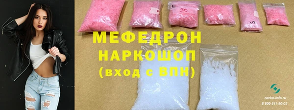 альфа пвп VHQ Белокуриха