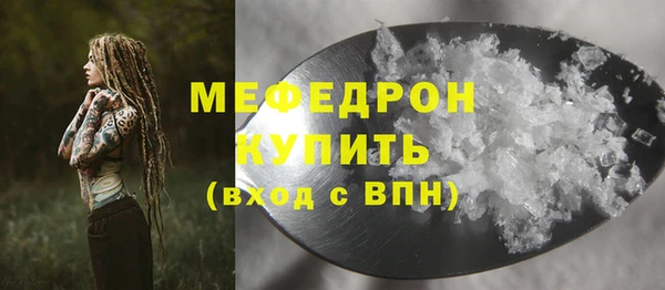 альфа пвп VHQ Белокуриха