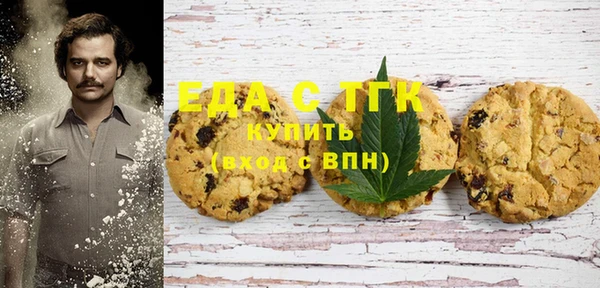 метамфетамин Беломорск
