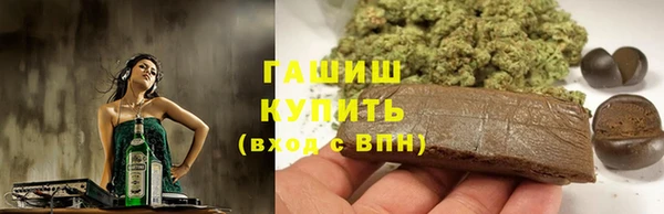 метамфетамин Беломорск