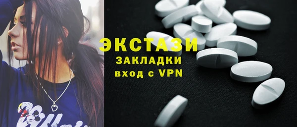 метамфетамин Беломорск
