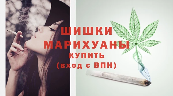 альфа пвп VHQ Белокуриха