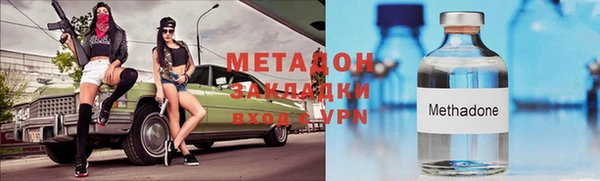 метамфетамин Беломорск