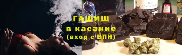 метамфетамин Беломорск
