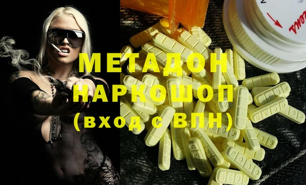 метамфетамин Беломорск