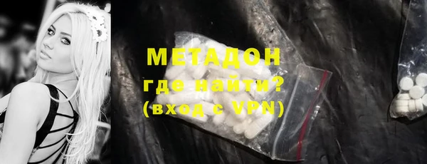 альфа пвп VHQ Белокуриха