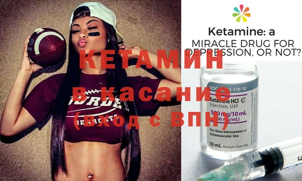 альфа пвп VHQ Белокуриха