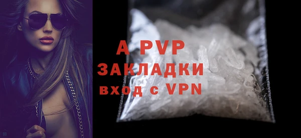 альфа пвп VHQ Белокуриха