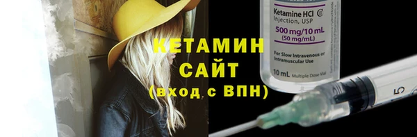 метамфетамин Беломорск