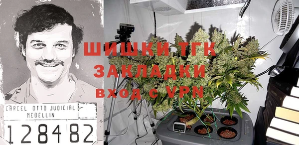 альфа пвп VHQ Белокуриха