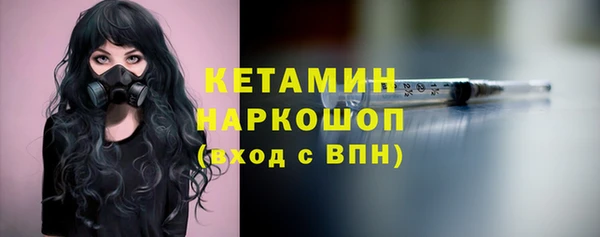 метамфетамин Беломорск