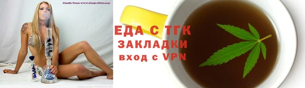 метамфетамин Беломорск