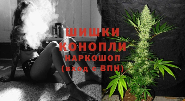 альфа пвп VHQ Белокуриха