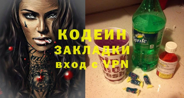 альфа пвп VHQ Белокуриха