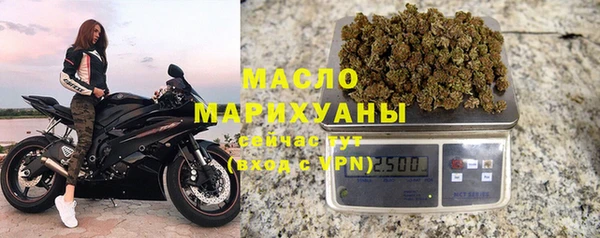 альфа пвп VHQ Белокуриха