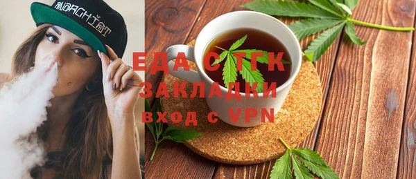 альфа пвп VHQ Белокуриха