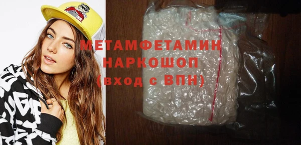 альфа пвп VHQ Белокуриха