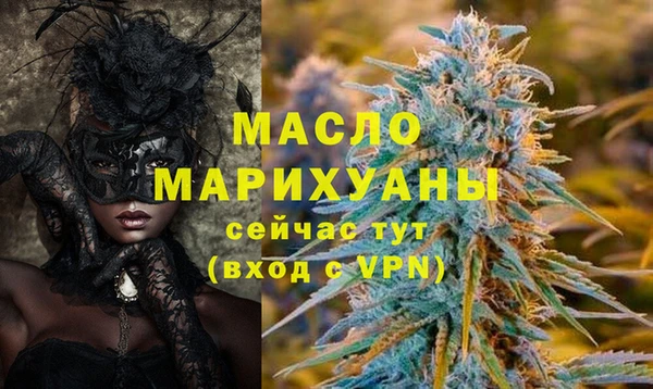 метамфетамин Беломорск