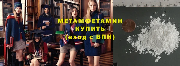 альфа пвп VHQ Белокуриха