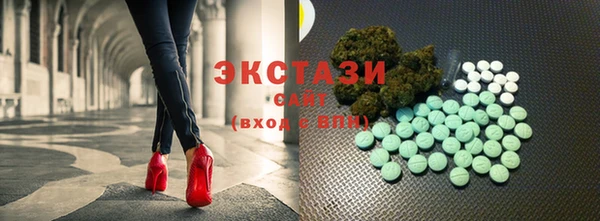 альфа пвп VHQ Белокуриха