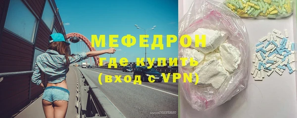 альфа пвп VHQ Белокуриха