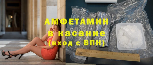 метамфетамин Беломорск