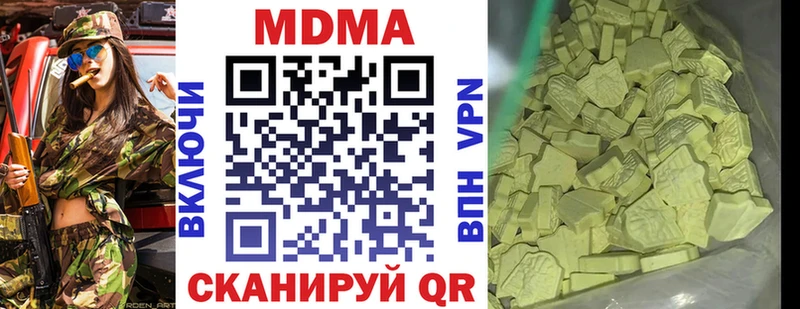 Купить  Собинка  МДМА кристаллы 