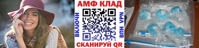Купить  Собинка  МЕТАМФЕТАМИН витя 