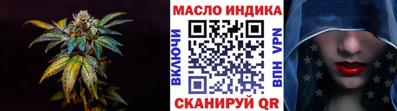 Дистиллят ТГК вейп  Купить где  Собинка 