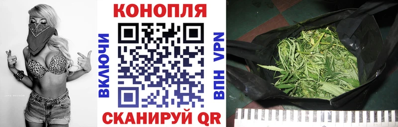 Каннабис Ganja  Купить  Собинка 